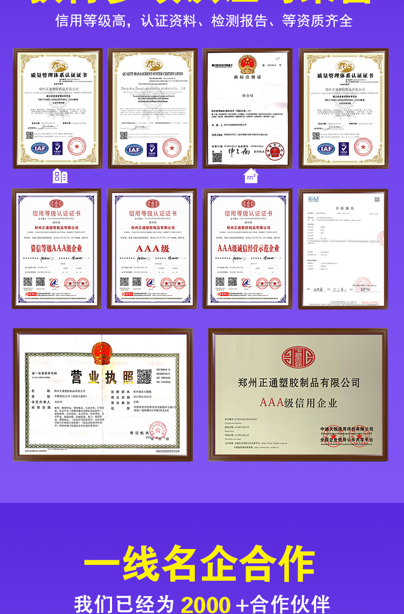 正通大口径钢编胶管详情_02