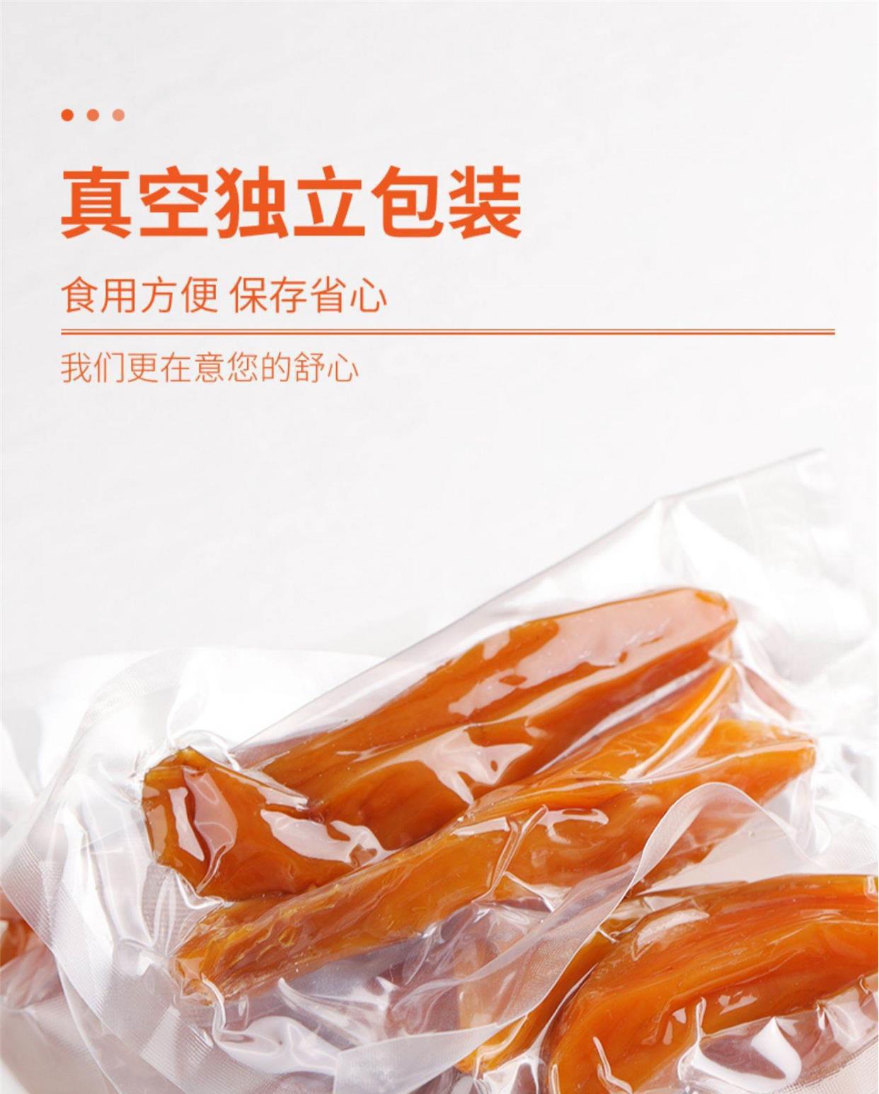 Dried Sweet Potato Strips 400g Farm Made No Added Sugar Soft Chewy Hong Shu Gan Snack preparation
