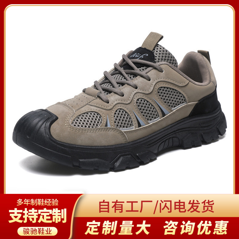 Mountaineering shoes for men cross-border summer new style…