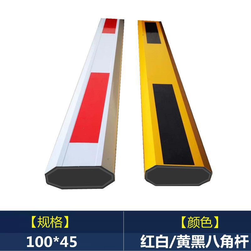 铝合金道闸杆直杆红白黄黑八角杆小区停车场升降杆防砸胶条伸缩杆