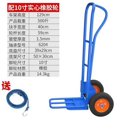 Folding Two-Wheel Hand-Pulled Truck, Avtomobil fırlanan platformaları - blue-multifunctional-tiger-cart-solid-10inch-wheels