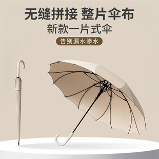 New Straight Handle One-piece Umbrella Girls High-value Automatic Umbrella Increased Reinforcement Thickened Anti-rainstorm Long-handle Umbrella