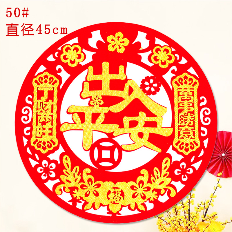 花出入-50#.jpg