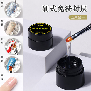 FN no-washing sticky drill solid nail polish four-in-one hard seal broken drill shaping to extend the bottom function of nail phototherapy