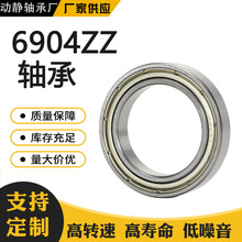 Sl6904΢SиDoS̨z^܇S