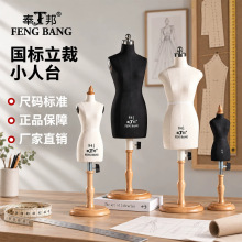 奉邦二分四分之一小人台女服装设计bjd迷你立体裁剪男人偶模特架