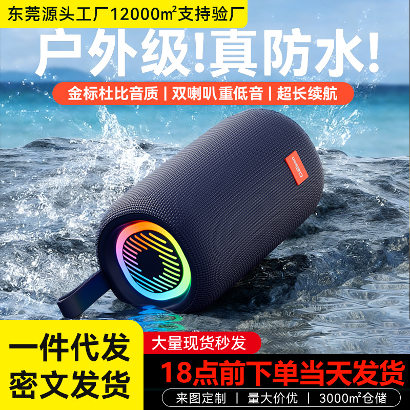 Outdoor Sports Waterproof Bluetooth Speaker, High Volume, Portable Subwoofer, High-Quality Sound, Long Battery Life, Hifi Speaker, Wireless