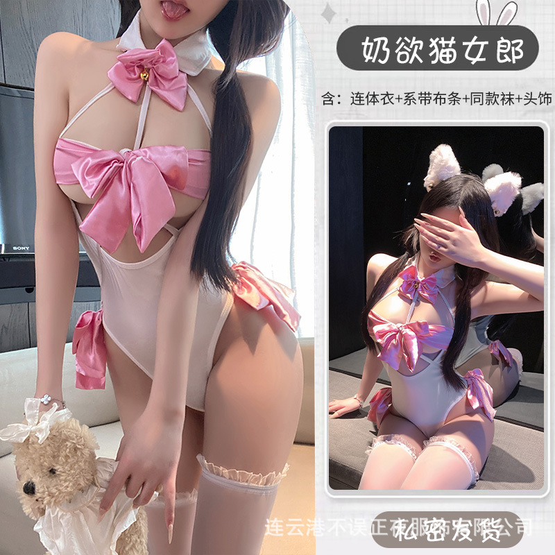 밀크 디자이어 캣걸 + 매칭 양말 + 모자