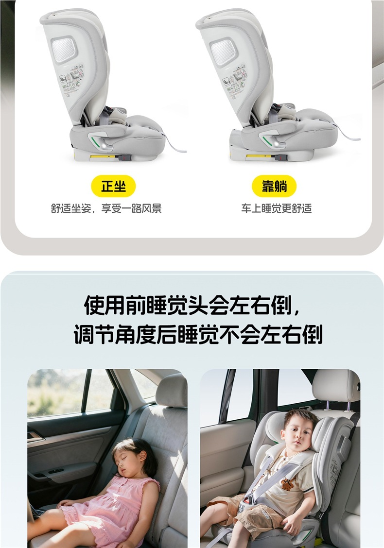 Bewell Portable Car Child Safety Seat for Children over 1 Year Old - 12 Years Old, Simple Car-Mounted Chair for Older Children and Babies
