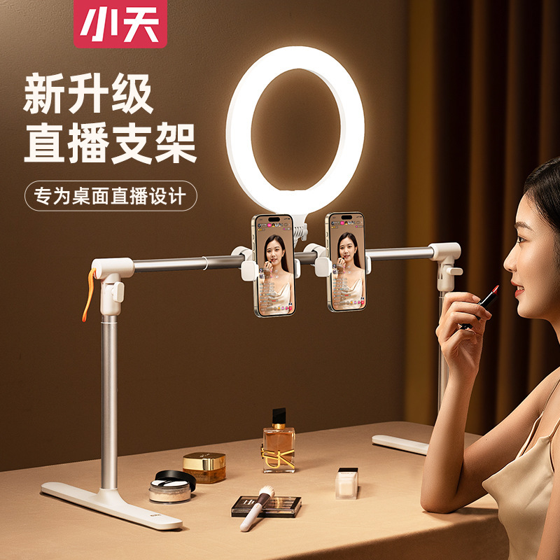 Xiaotian デスクトップ オーバーヘッド ショット 折りたたみ式携帯電話 ライブブロードキャスト フィルライト ビデオ撮影 ジュエリー ポータブル デスクトップ スタンド ライト|undefined