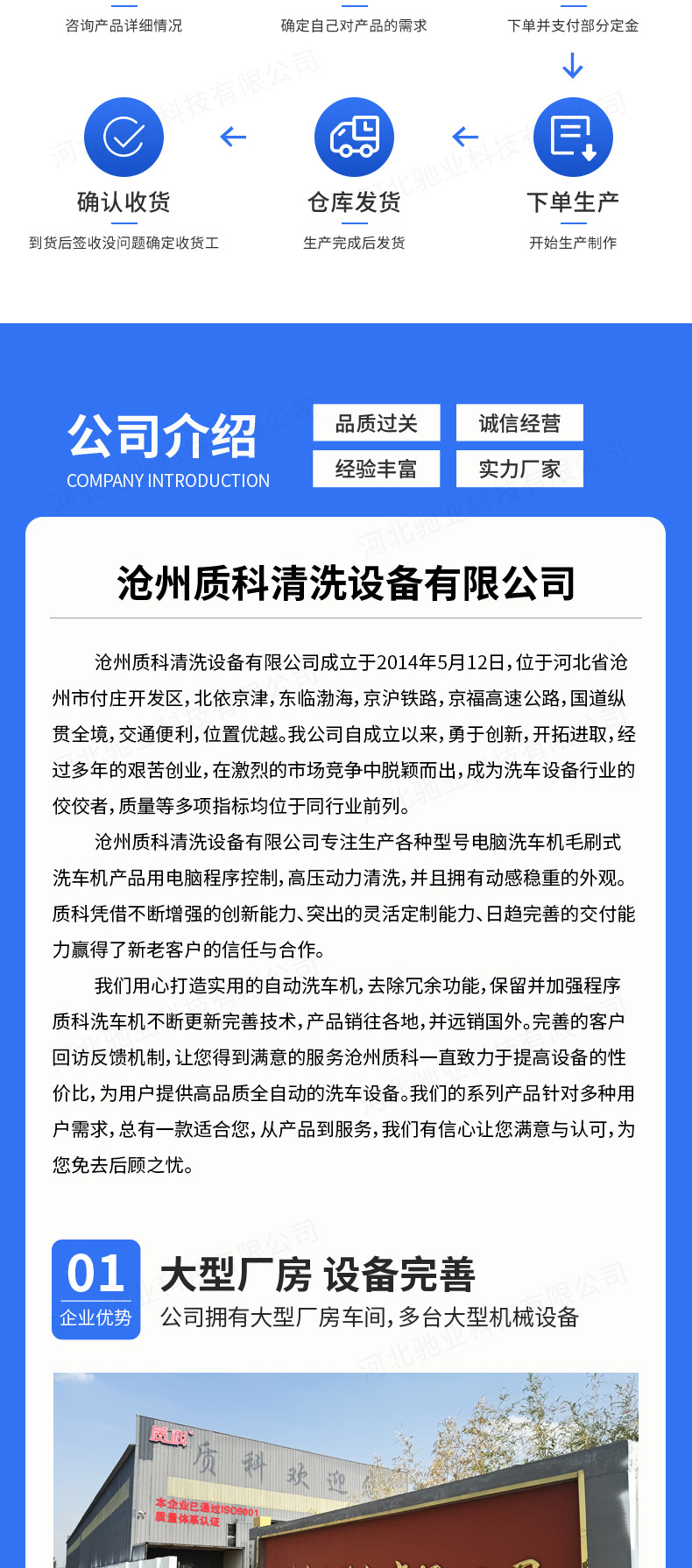 Zhike Fully Automatic Computer Car Washing Machine Saves Time, Effort and Labor. Fully Automatic Intelligent Computer Operated Car Washing Machine
