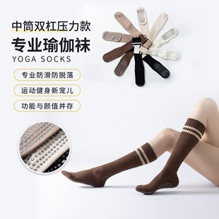 2023 autumn and winter new mid-calf yoga socks women's thickened non-slip sweat-absorbent Fitness Pilates socks College trendy socks
