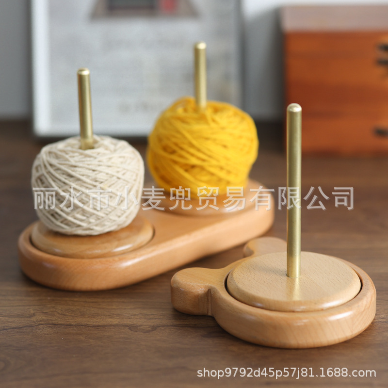 家用绕线毛线轴可转动旋转针织线团手作编织工具榉木轴架底座
