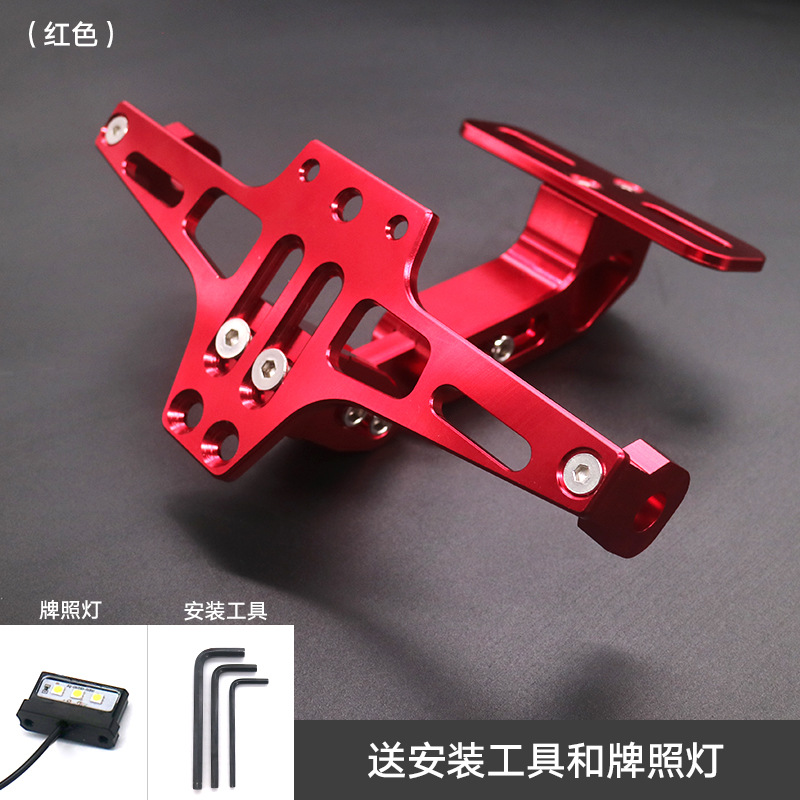 Motuoche – License plate holder/license plate holder electric motorcycle license - red-airplane-license-plate-frame-with-red-light