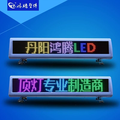 Taxi roof light LED Roof Light