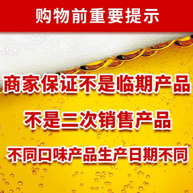 [12 flavors] German style puree white beer, craft yellow beer, dark beer, puree dark beer 500ml*6/12 cans