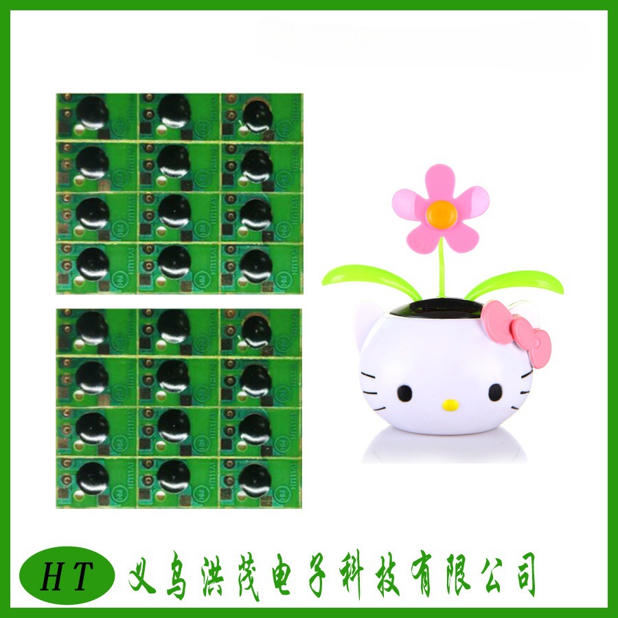 HT111A1  厂家直销卡通太阳能摇摆公仔芯片线路板