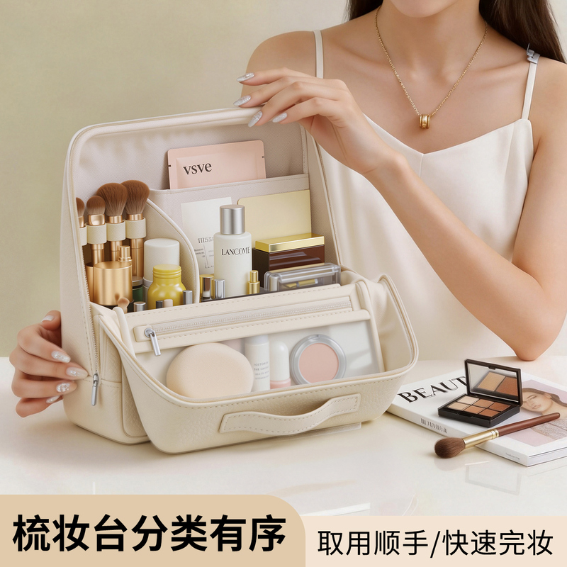 Vertical makeup bag for women, large capacity, portable for travel, 2026 new model, multifunctional toiletry and cosmetic compartment organizer Vertical makeup bag for women, large capacity, portable for travel, 2026 new model, multifunctional toiletry and cosmetic compartment organizer