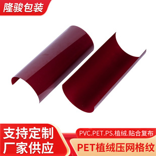 PET���tɫֲ�q���W��y
