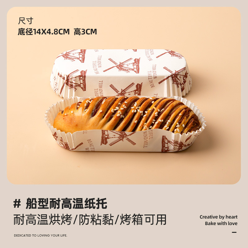 Taza de papel de pastel a prueba de aceite, soporte de papel de pan resistente a altas temperaturas, bolsas de piña para hornear, perros calientes, salchichas, tipo de barco, soporte de película antiadherente