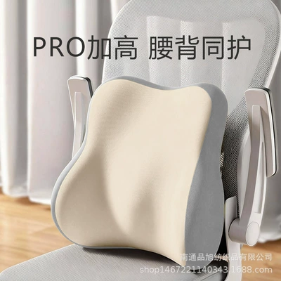 Waist support, Core, Waist Support, Office Bedside - memory-foam-lumbar-support-beige-lumbar-support-is-about-413311cm