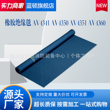 �������z50KV�^�����z�|�|�����z�^��̺AV4341AV4350AV4351AV4360