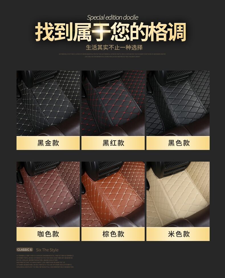 Suitable for Nissan Xuanyi 14 Generation Xiao Ke Xin Qi Jun Tian Lou Lan Li Da Yi Da Li Wei Car Mat