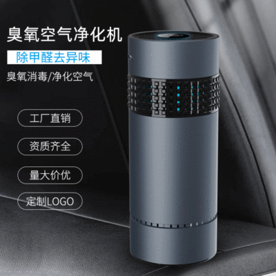 跨境车载空气净化器汽车臭氧除甲醛异味负离子净化空气消毒除味器|ru