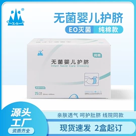 医用包;褥疮垫/护理垫（器械）;厨卫消毒液