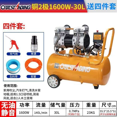Hava kompressorları – Spray Paint 220V Dental Air - brass-1600w-30l-air-pump-gift-pack