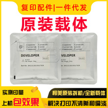 ԭ�b �����_����DV411 223 283 7828 363 423 227 287�F��367�d�w