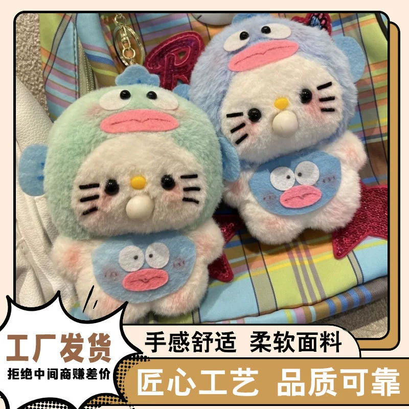 Плюшевая игрушка-кошка TikTok, кукла-рыбка, брелок-подвеска для сумки, тканевая кукла, игрушка для выдувания пузырей