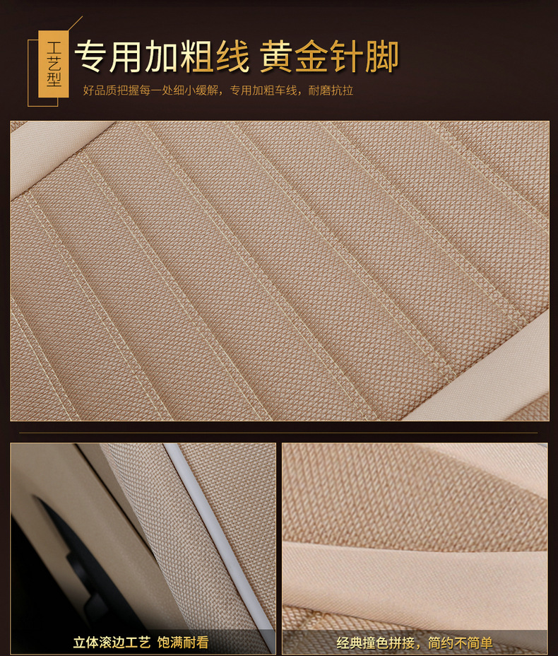 Driver and Passenger Spring and Summer Seat Cover Single Piece Linen Backless Three-Piece Set Four-Season Universal Car Seat Cushion