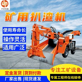 矿山施工设备;其他防爆器材;其他救生器材