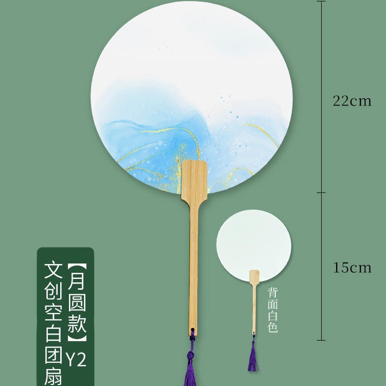 빈 웬 추앙-보름달 Y2