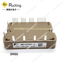 6MBP100VFN060-54 7MBP50VFN120-50 6MBP75VFN060-52 ȫ��