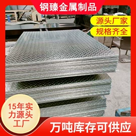 镀锌板;扁钢;建筑圆钢