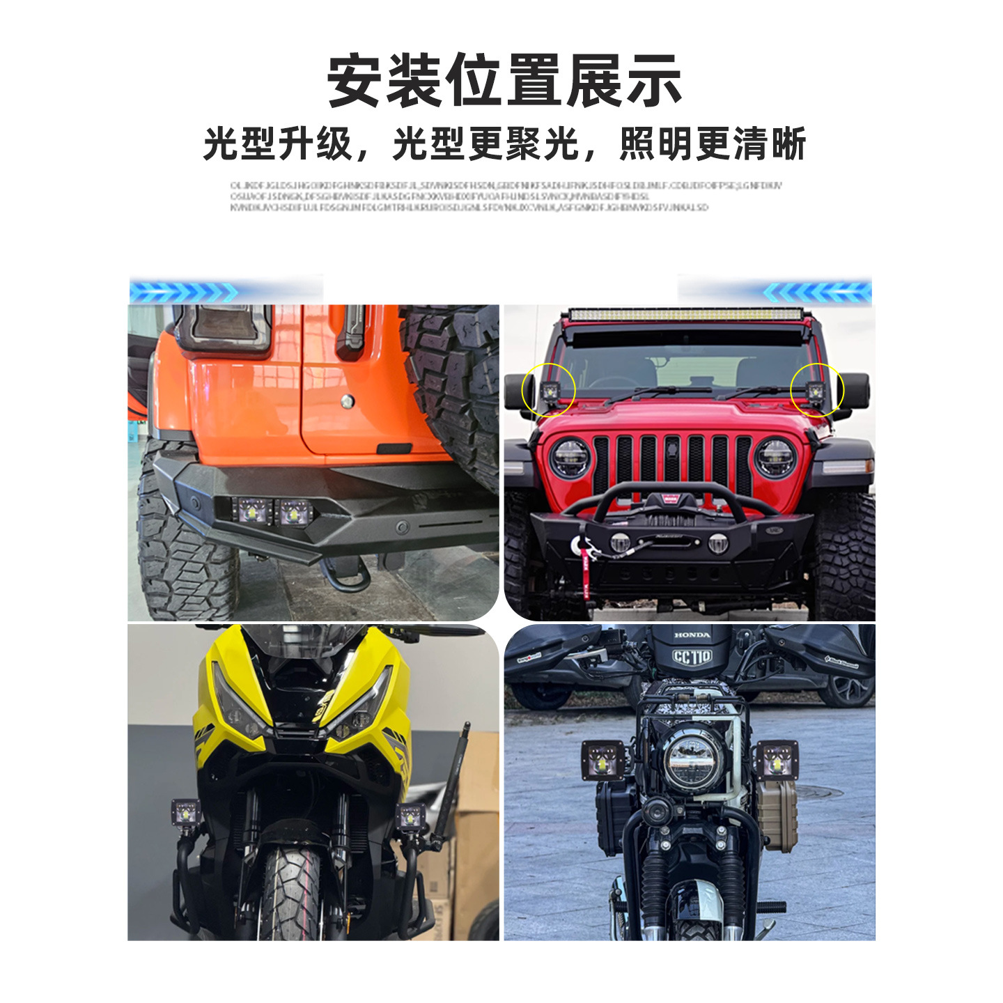 Auto y motocicleta LED Spotlight tres perlas de alto brillo Spotlight SUV de alta potencia Spotlight externo Spotlight Niebla Spotlight A image 5