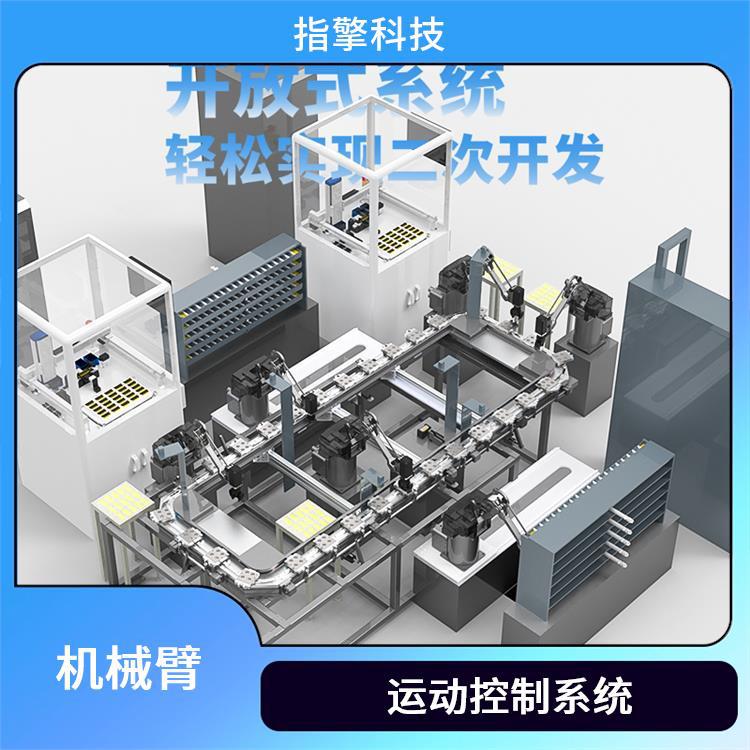 高速伺服机械臂 ZKBOT-4086A 电子产品装配 温升控制良好 指擎科
