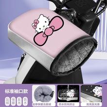 hellokitty电动车手套冬季加绒加厚保暖电瓶摩托车防寒防雨把手套