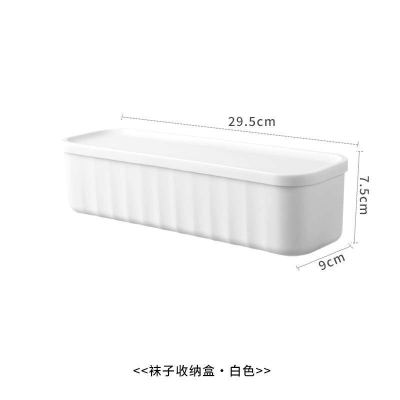 靴下下着収納ケース家庭用引き出したんす整理ストッキングケース学生寮下着分格収納神器|undefined