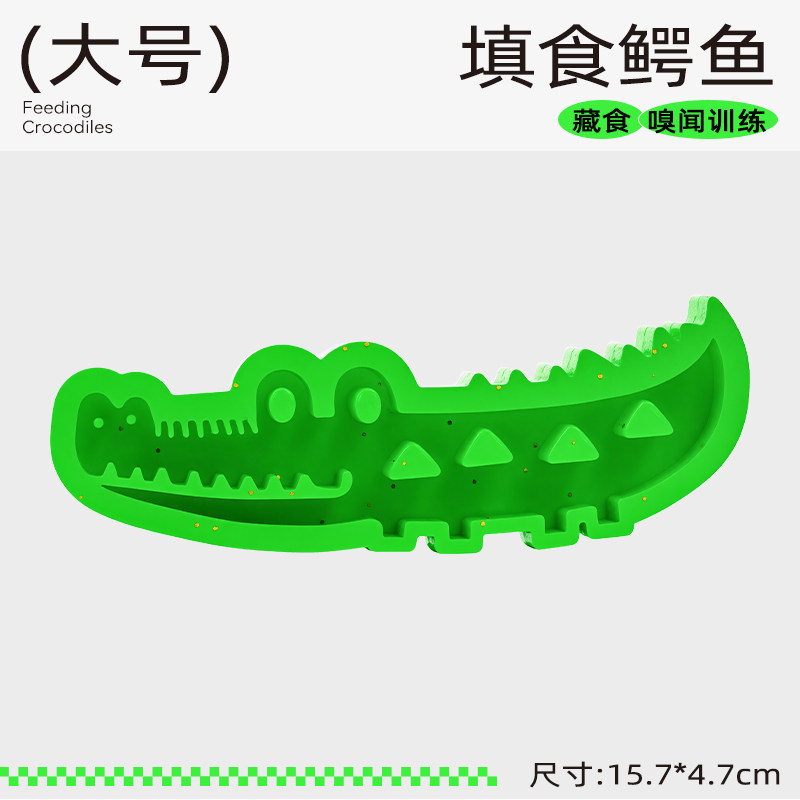 큰 악어 채우기