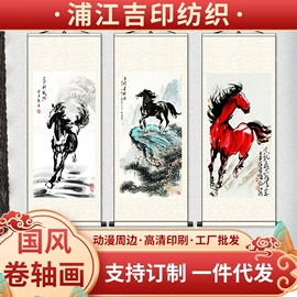 国画;现代装饰画;其他婚庆用品