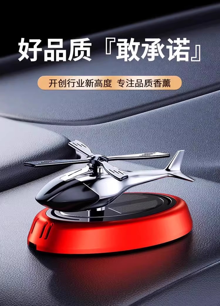 Cross-border hot selling car decoration solar rotating aircraft car perfume aromatherapy car center console decoration supplies