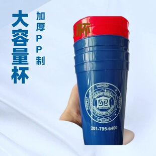 22oz�������V�����ΌӼӺ�PP���|��ˮ���羳���N�V�ڱ����l
