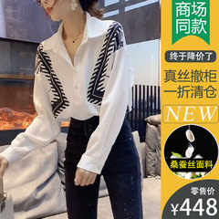 真丝女士白色衬衫女长袖春秋款设计感小众独特别致小衫高级感衬衣