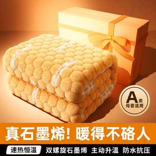 2025新款冬季宿舍单人恒温电褥子家用石墨烯可水洗双人双控电热毯