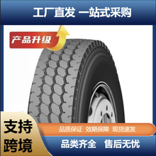 锦湖KUMHO13R22.5全轮位商用卡车货车客车中短途载重tyre轮胎