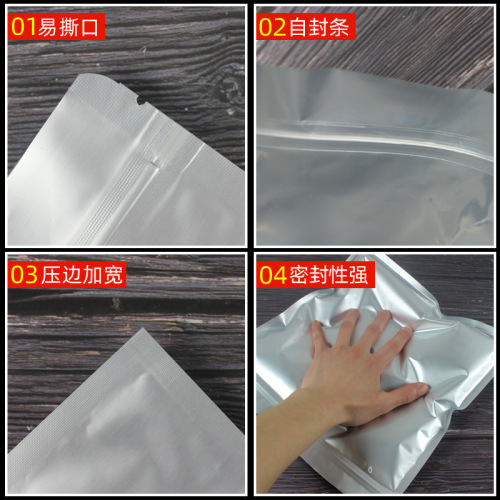 Tea Cake Sealed Bag Aluminum Foil Kraft Paper Self-Sealing Zipper Bag Pu'er Tea Cake Tea Leaf Moisture-Proof Storage Packaging Bag