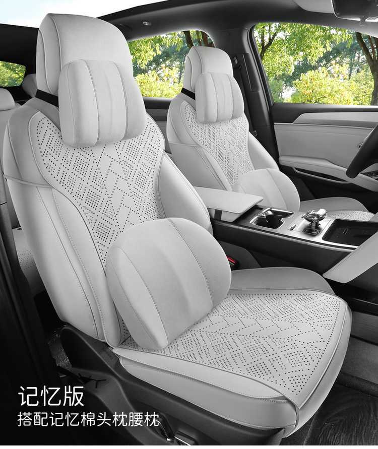 2625 model Qin PLUS DM-i Smart Driving Edition custom car seat cover, suede saddle cushion seat pad